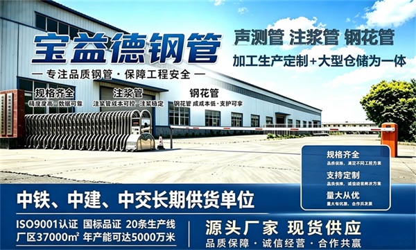 宝益德钢管仓储生产基地，湖北本地现货仓库，厂区占地37000㎡